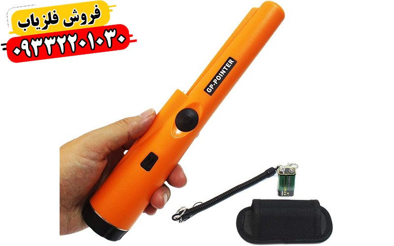 فلزیاب دستی
