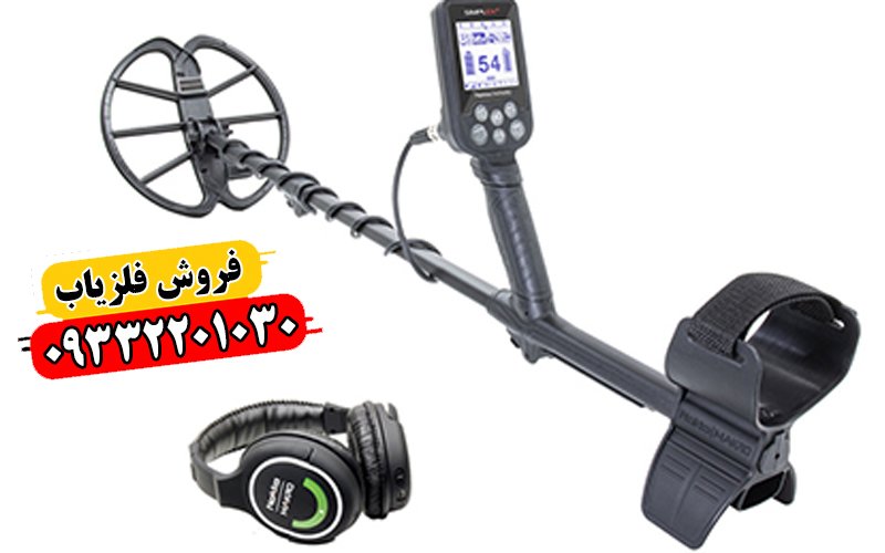 فلزیاب سیمپلکس پلاس