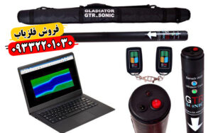 فلزیاب جی تی آر سونیک